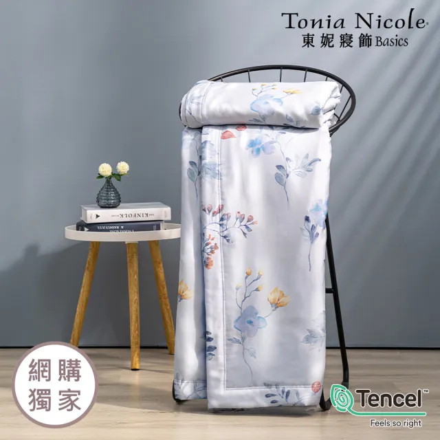 【Tonia Nicole 東妮寢飾】環保印染100%萊賽爾天絲印花涼被-多款任選(單人150x195cm)