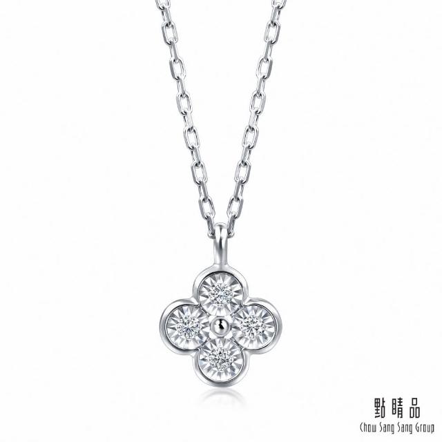 【點睛品】Daily Luxe 炫幻幸運草 18K金鑽石項鍊