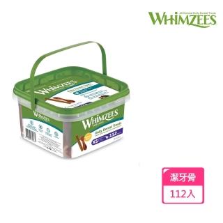 【Whimzees 唯潔】潔牙骨超值盒XS號-112入(盒裝、狗零食、潔牙骨)