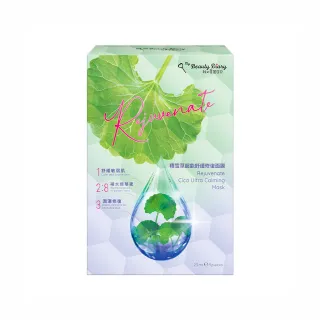 【我的美麗日記】官方直營 積雪草超能舒緩修復面膜5入