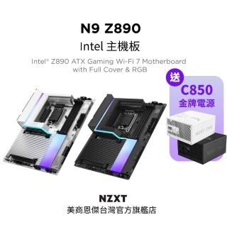 【NZXT 恩傑】N9-Z890 全鎧甲主機板 黑/白(5年保/內含風扇燈光控制器/5V燈光同步/20+1+1電相)
