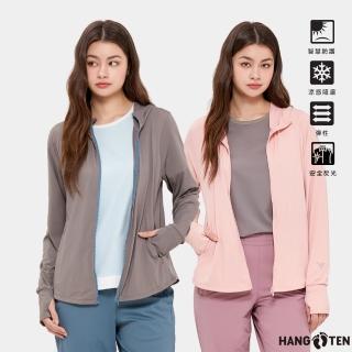 【Hang Ten】女裝-恆溫多功能-冰沙涼感高彈針織防曬連帽外套(多色選)
