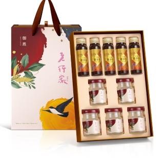 【老行家】新五入御燕禮盒(參飲)