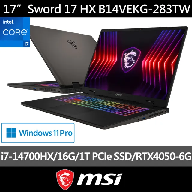【MSI 微星】17吋 i7 RTX4050-6G 電競筆電(Sword 17 HX/i7-14700HX/16G/1TB SSD/W11P/B14VEKG-283TW)