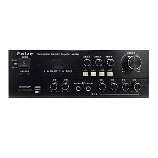 POISE AT-680BT 是一款多功能藍芽產品，款式採用其他規格設計，適用於各種裝置，提供其他功能支援。保固期為1年，保固一年，規格如有錯誤以收到實際商品為主。適合日常使用，確保穩定連線與便利體驗。