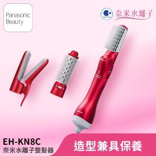 【Panasonic 國際牌】保濕奈米水離子國際電壓冷熱風三合一整髮器組-附三種髮梳(EH-KN8C-RP)