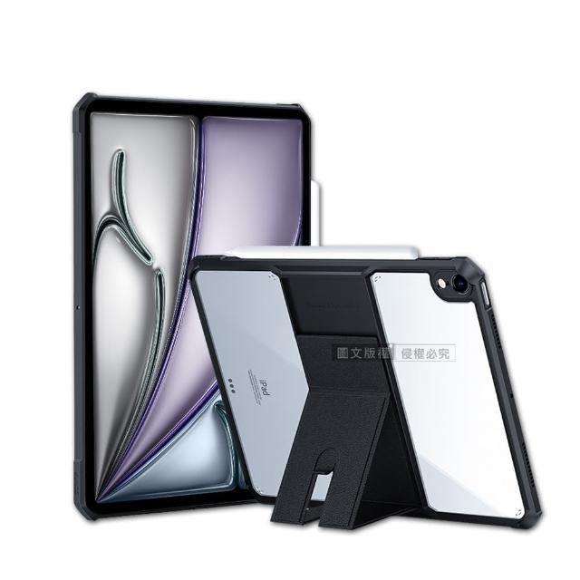 【XUNDD 訊迪】2025/2024 iPad Air7/Air6 11吋 共用 軍事氣囊 隱形支架殼 平板防摔保護套-極簡黑