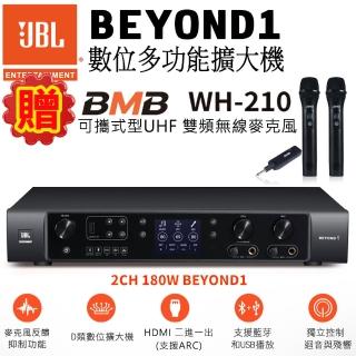 【JBL】BEYOND1(數位多功能擴大器)