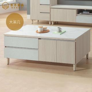 【本木】羅斯 4.3尺巖板茶几