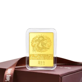 【點睛品】祥龍瑞氣 珍藏黃金金片_計價黃金(20克)