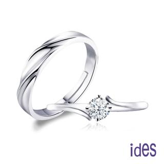 【ides 愛蒂思】鑽石戒指 精選10分F/VS1八心八箭EX車工鑽石對戒結婚戒/摯愛對戒