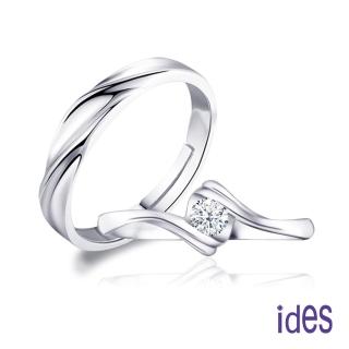 【ides 愛蒂思】鑽石戒指 精選10分F/VS1八心八箭EX車工鑽石對戒結婚戒/永恆對戒