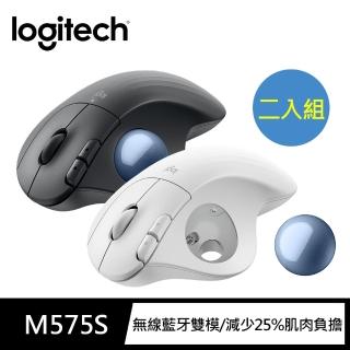【Logitech 羅技】Ergo M575S 無線軌跡球(二入組)