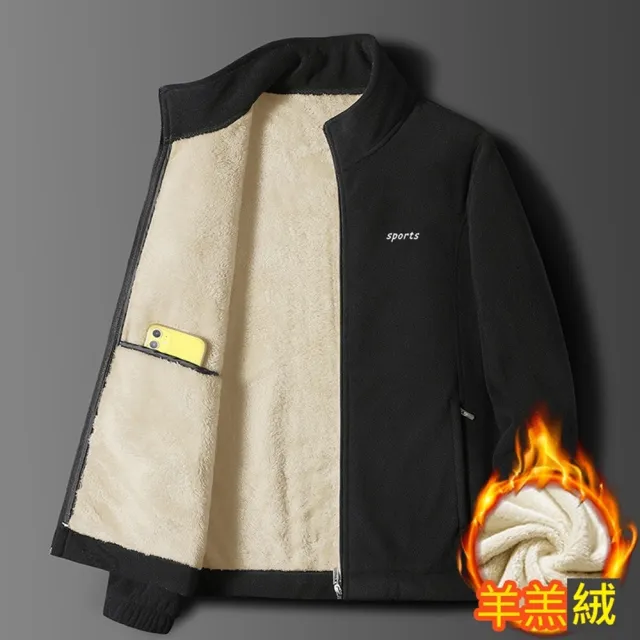 【米蘭精品】現貨+預購 休閒夾克保暖外套(立領拉鍊搖粒絨男外套8色74it1)
