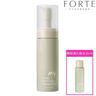 【FORTE】臺塑生醫我的能量水潤潔顏慕斯150ml(贈我的能量保濕化妝水30ml)