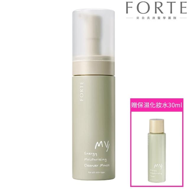 【FORTE】台塑生醫我的能量水潤潔顏慕斯150ml(贈我的能量保濕化妝水30ml)