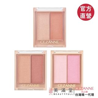 【CEZANNE】好氣色打亮修容霜(腮紅打亮修容多功能)