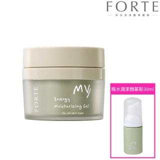 【FORTE】臺塑生醫我的能量保濕凝霜53ml(贈我的能量水潤潔顏慕斯30ml)