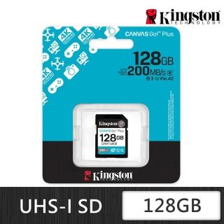 【Kingston 金士頓】Canvas Go! Plus SD 128GB 記憶卡(SDG4/128GB)