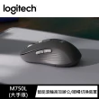 【Logitech 羅技】M750L 大手版多工靜音無線滑鼠(石墨黑)