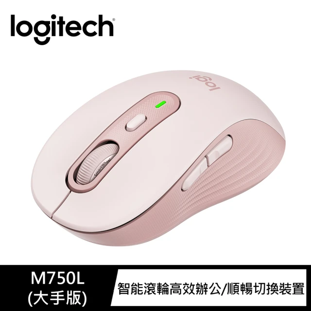 【Logitech 羅技】M750L 大手版多工靜音無線滑鼠(玫瑰粉)