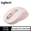 【Logitech 羅技】M750L 大手版多工靜音無線滑鼠(玫瑰粉)