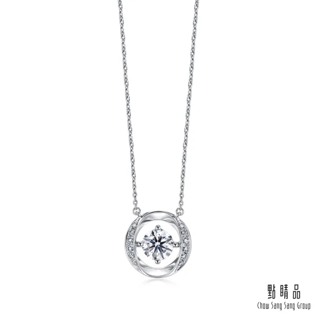 【點睛品】GIA 50分 鑽之頌 18K金鑽石項鍊