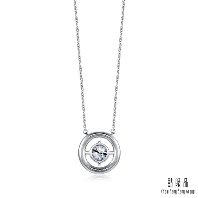 【點睛品】GIA 50分 鑽之頌 18K金鑽石項鍊