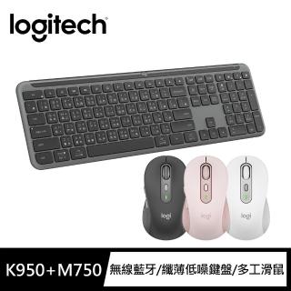 【Logitech 羅技】K950 無線鍵盤 + M750多工靜音無線滑鼠
