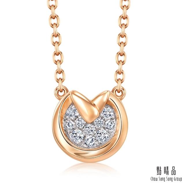 【點睛品】新的開始 18K金鑽石項鍊