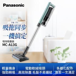 【Panasonic 國際牌】吸拖一體無線吸塵器(MC-A13G)
