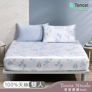 【Tonia Nicole 東妮寢飾】環保印染100%萊賽爾天絲床包枕套組-芃藍心動(雙人)