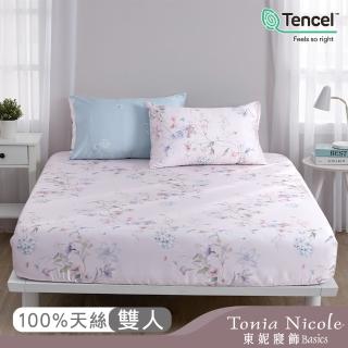 【Tonia Nicole 東妮寢飾】環保印染100%萊賽爾天絲床包枕套組-寧靜花園(雙人)