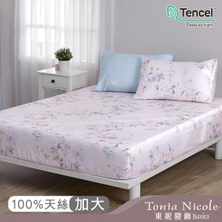 【Tonia Nicole 東妮寢飾】環保印染100%萊賽爾天絲床包枕套組-寧靜花園(加大)