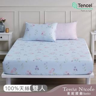 【Tonia Nicole 東妮寢飾】60支環保印染100%萊賽爾天絲床包枕套組-南法甜夢(雙人)