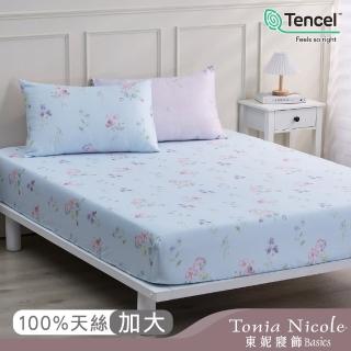 【Tonia Nicole 東妮寢飾】60支環保印染100%萊賽爾天絲床包枕套組-南法甜夢(加大)