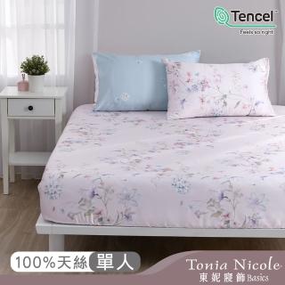 【Tonia Nicole 東妮寢飾】環保印染100%萊賽爾天絲床包枕套組-寧靜花園(單人)