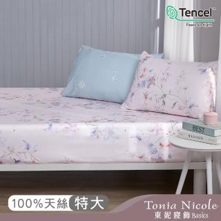 【Tonia Nicole 東妮寢飾】環保印染100%萊賽爾天絲床包枕套組-寧靜花園(特大)