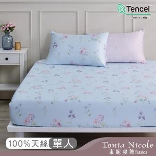 【Tonia Nicole 東妮寢飾】60支環保印染100%萊賽爾天絲床包枕套組-南法甜夢(單人)