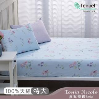 【Tonia Nicole 東妮寢飾】60支環保印染100%萊賽爾天絲床包枕套組-南法甜夢(特大)