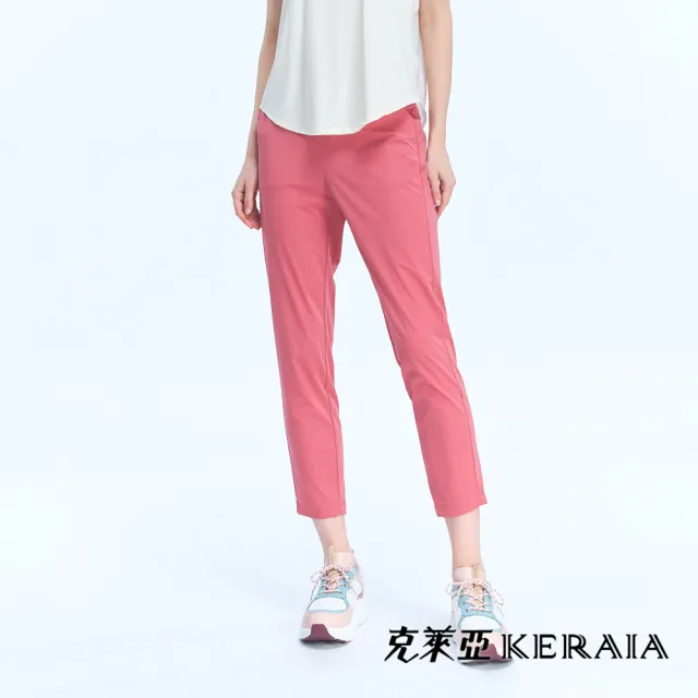 【KERAIA 克萊亞】慵懶假期鬆緊腰頭輕量速乾長褲(三色；M-XXL)