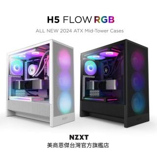 【NZXT 恩傑】ALL NEW H5 FLOW RGB(2024新/隱藏式電源/無腳墊/內建360一體扇與靜音扇)