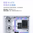 【JONSBO 喬思伯】Jonsbo D300 電腦機殼(MATX/一體式曲面防爆玻璃/防指紋提把/360水冷/10風扇/可背插BTF)