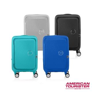 【AMERICAN TOURISTER 美國旅行者】20吋 CURIO 前開式/上掀式可擴充輕量PP避震輪行李箱/登機箱(多色可選)