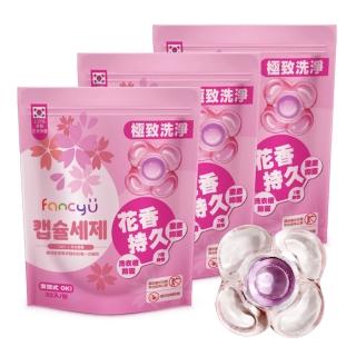 【FANCY U】香氛酵素抗菌洗衣膠囊(32入/包 x3 韓國洗衣球 香氛洗衣膠球 超濃縮)