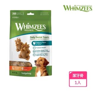【Whimzees唯潔】刺蝟型潔牙骨超值包L號-6入(袋裝、狗零食)