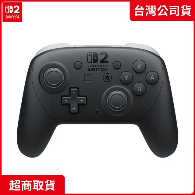 【Nintendo 任天堂】NS2 Switch2 原廠周邊 NS2 Pro控制器(台灣公司貨)