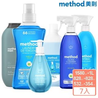 【method 美則】性感藍調6件組
