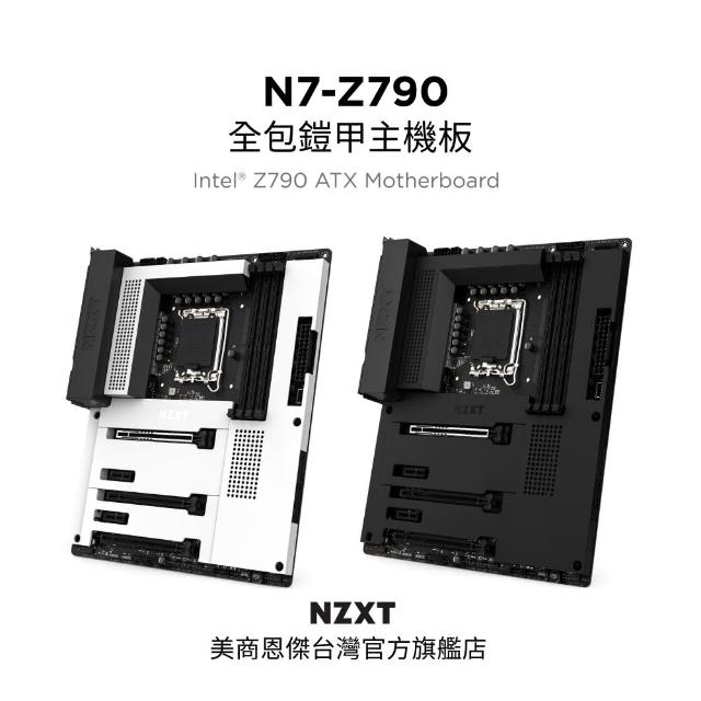 【NZXT 恩傑】N7-Z790 全鎧甲頂規主機板(內含風扇燈光控制器/5V燈光同步/16+1+2電相/藍芽/WIFI)