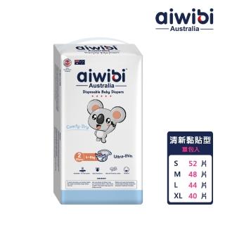 【Aiwibi 愛薇彼】清新乾爽 黏貼型紙尿褲 S-XL(黏貼型/紙尿褲/尿布/乾爽透氣輕薄)